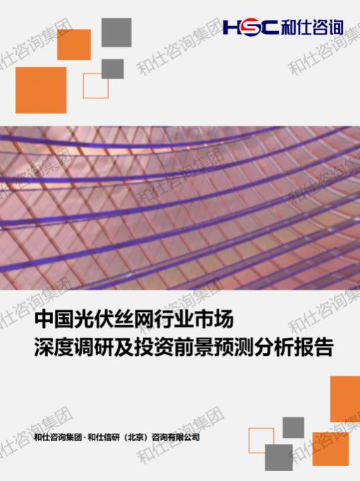 利来w66(中国区)_来利国际旗舰