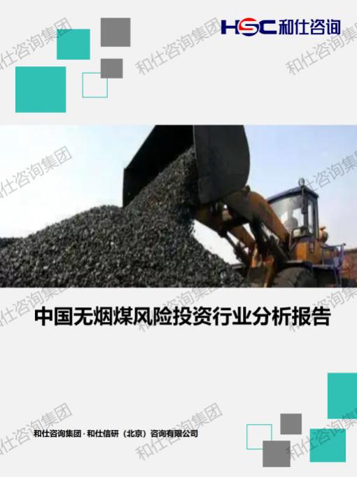 利来w66(中国区)_来利国际旗舰