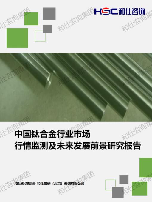 利来w66(中国区)_来利国际旗舰