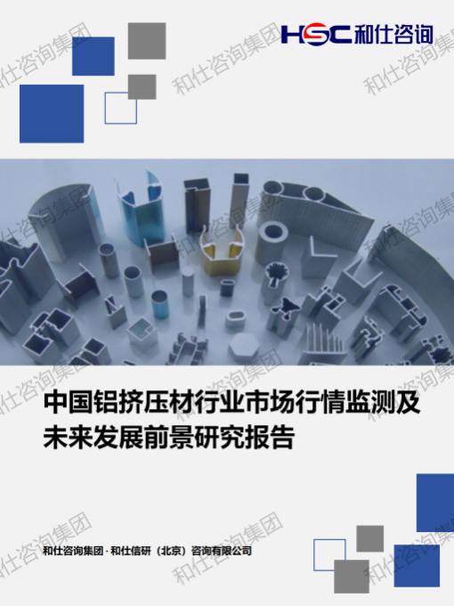 利来w66(中国区)_来利国际旗舰