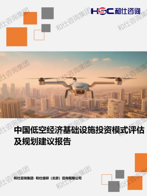 利来w66(中国区)_来利国际旗舰