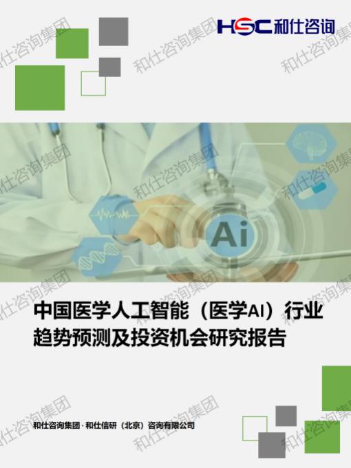 利来w66(中国区)_来利国际旗舰