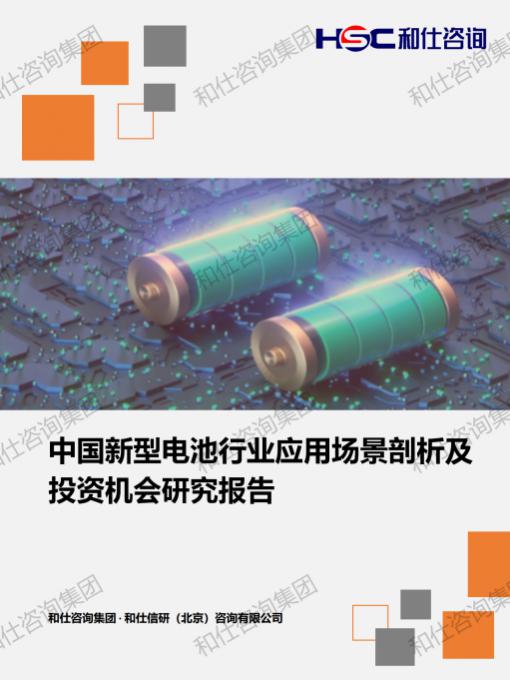 利来w66(中国区)_来利国际旗舰