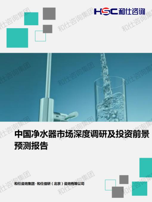 利来w66(中国区)_来利国际旗舰