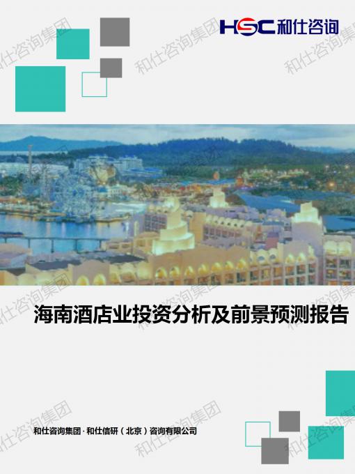 利来w66(中国区)_来利国际旗舰