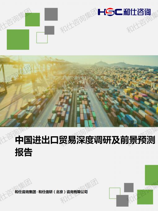 利来w66(中国区)_来利国际旗舰