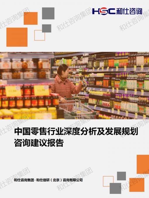 利来w66(中国区)_来利国际旗舰