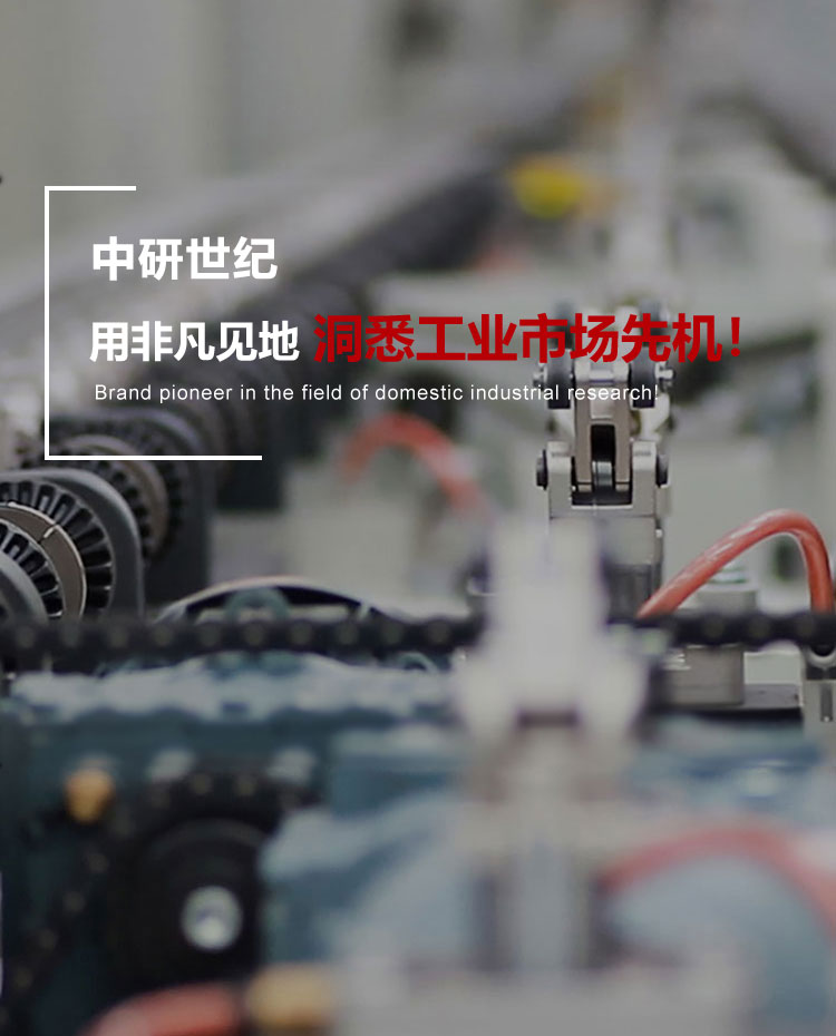 利来w66(中国区)_来利国际旗舰