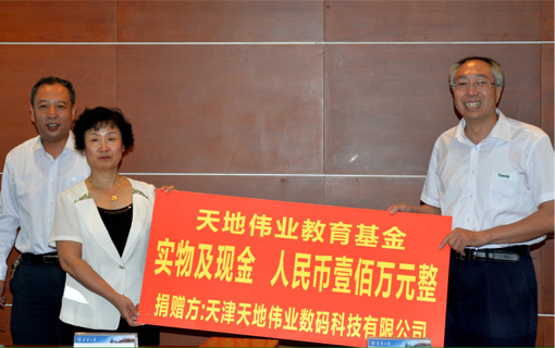 必发集团(股份)有限公司-官方网站