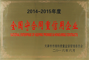 必发集团(股份)有限公司-官方网站