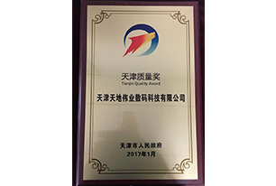 必发集团(股份)有限公司-官方网站