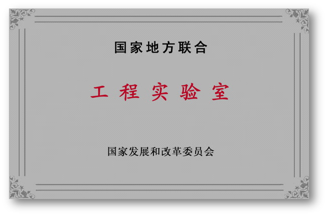 必发集团(股份)有限公司-官方网站