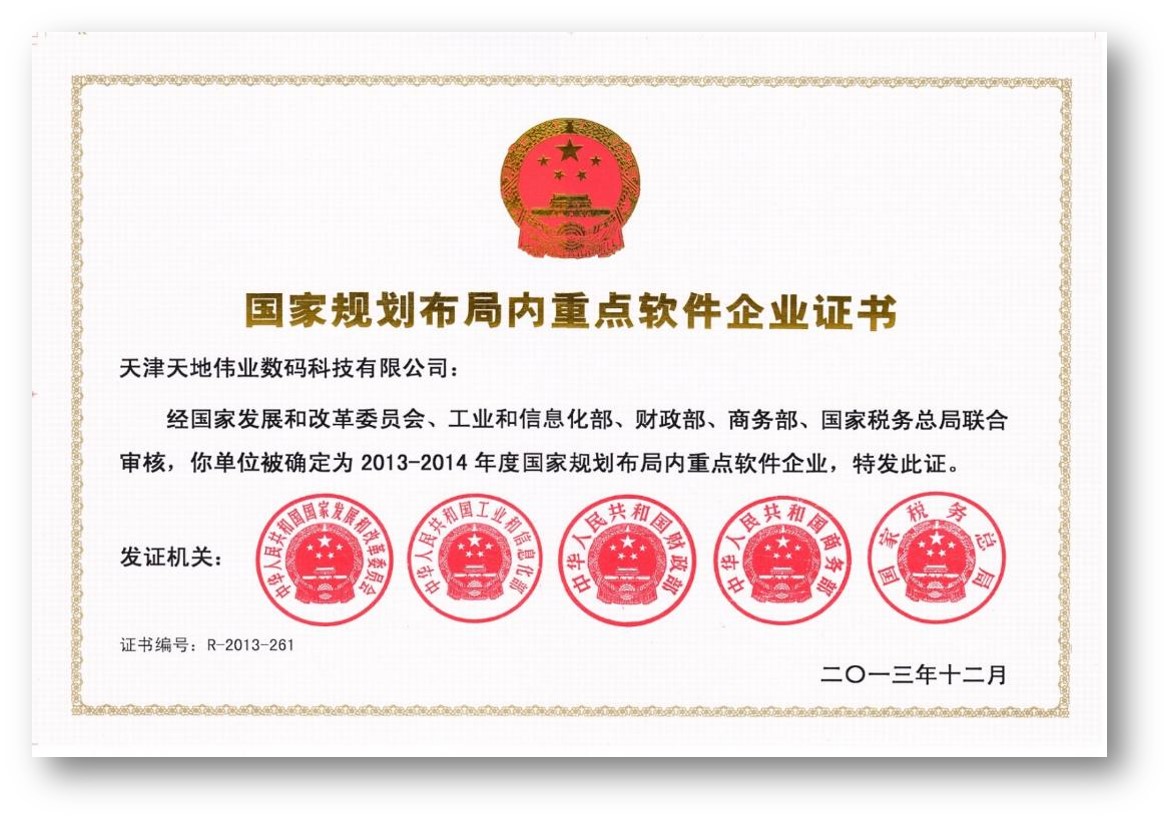 必发集团(股份)有限公司-官方网站