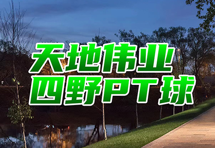 必发集团(股份)有限公司-官方网站