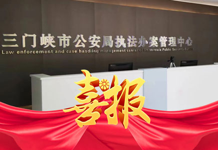 必发集团(股份)有限公司-官方网站