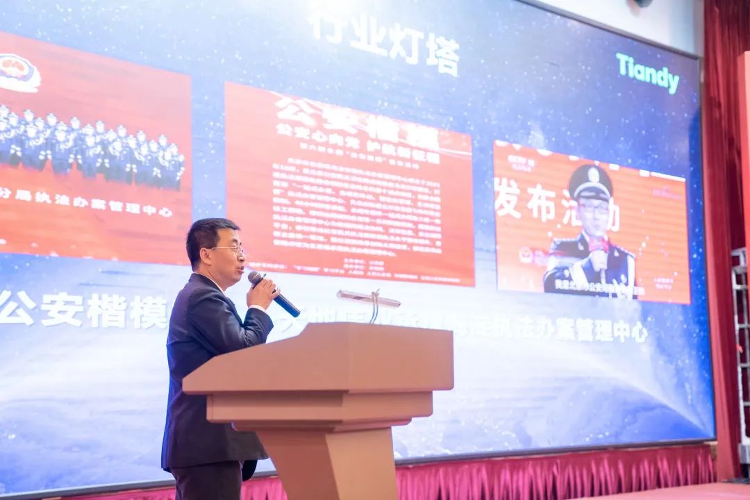 3-230321161643357 必发集团(股份)有限公司-官方网站