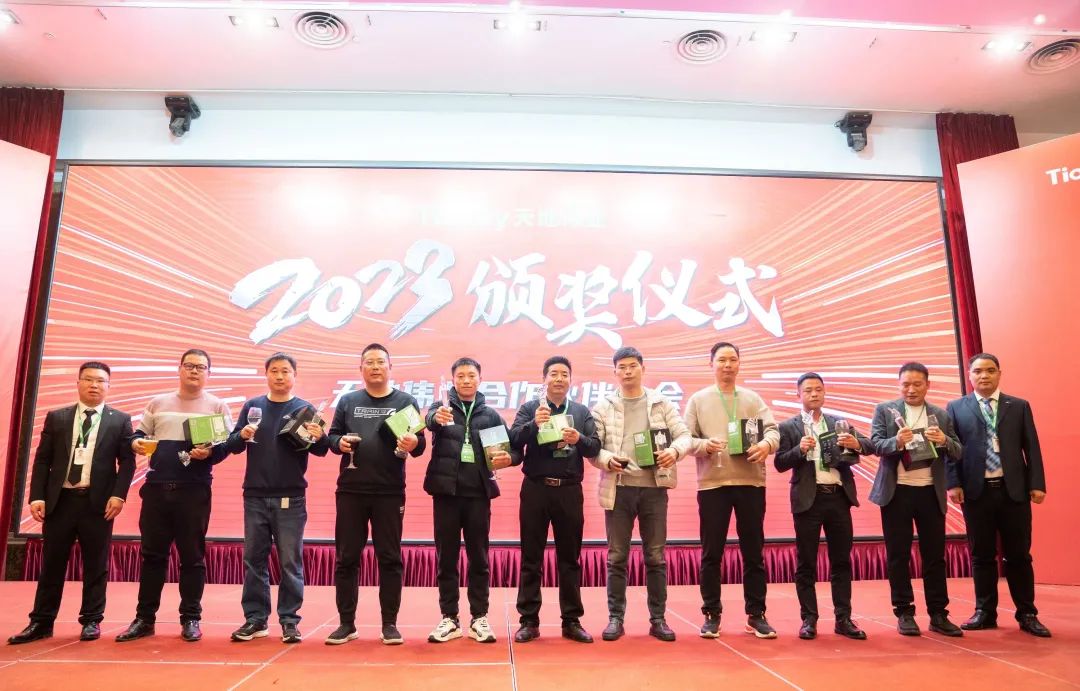 3-230321161Q5223 必发集团(股份)有限公司-官方网站