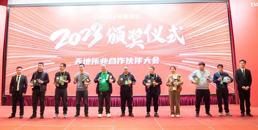3-230321161S6205 必发集团(股份)有限公司-官方网站