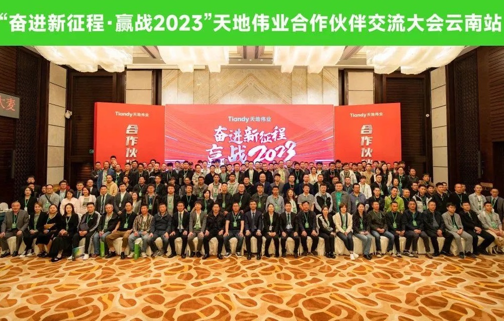 必发集团(股份)有限公司-官方网站