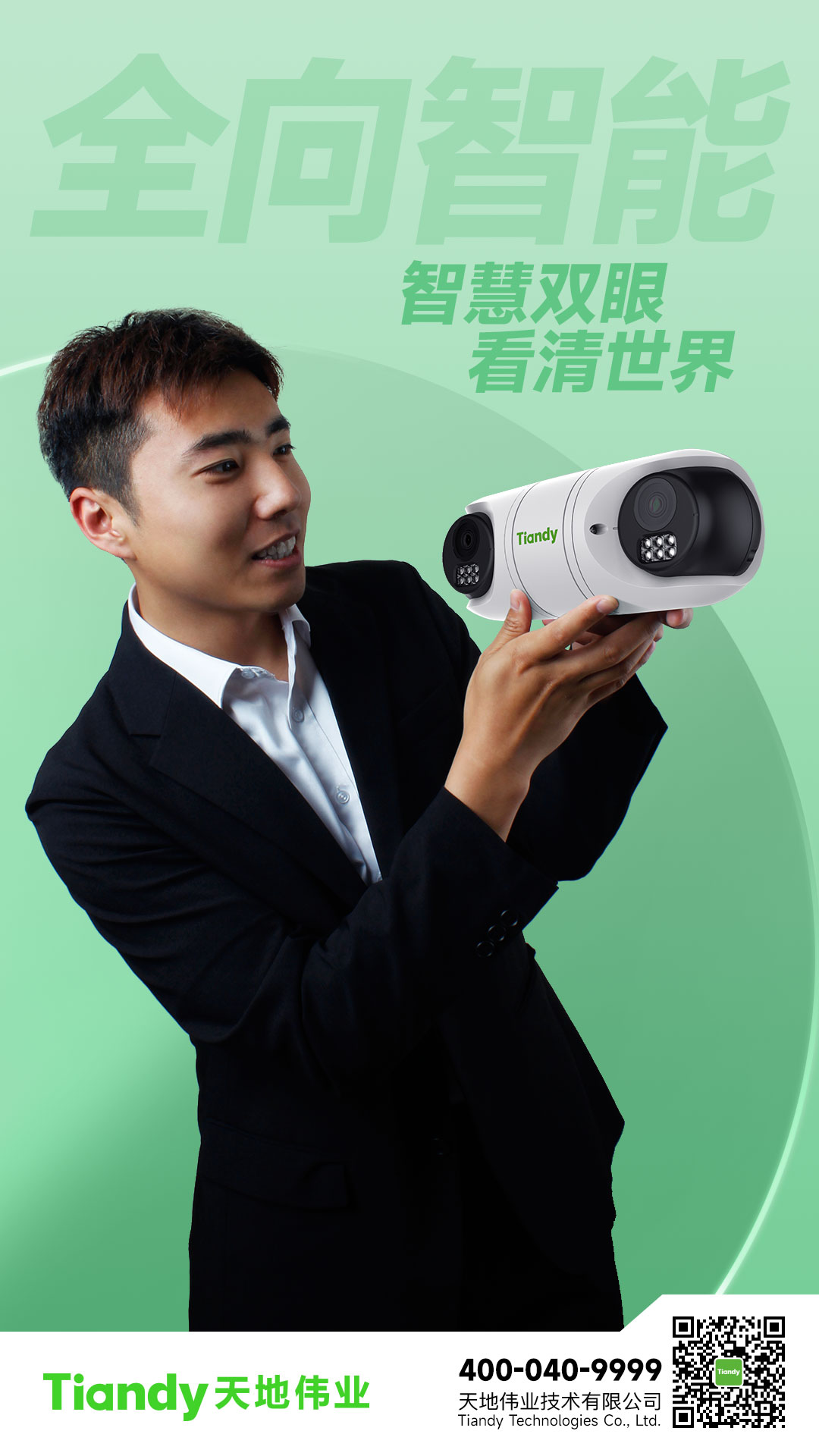 必发集团(股份)有限公司-官方网站