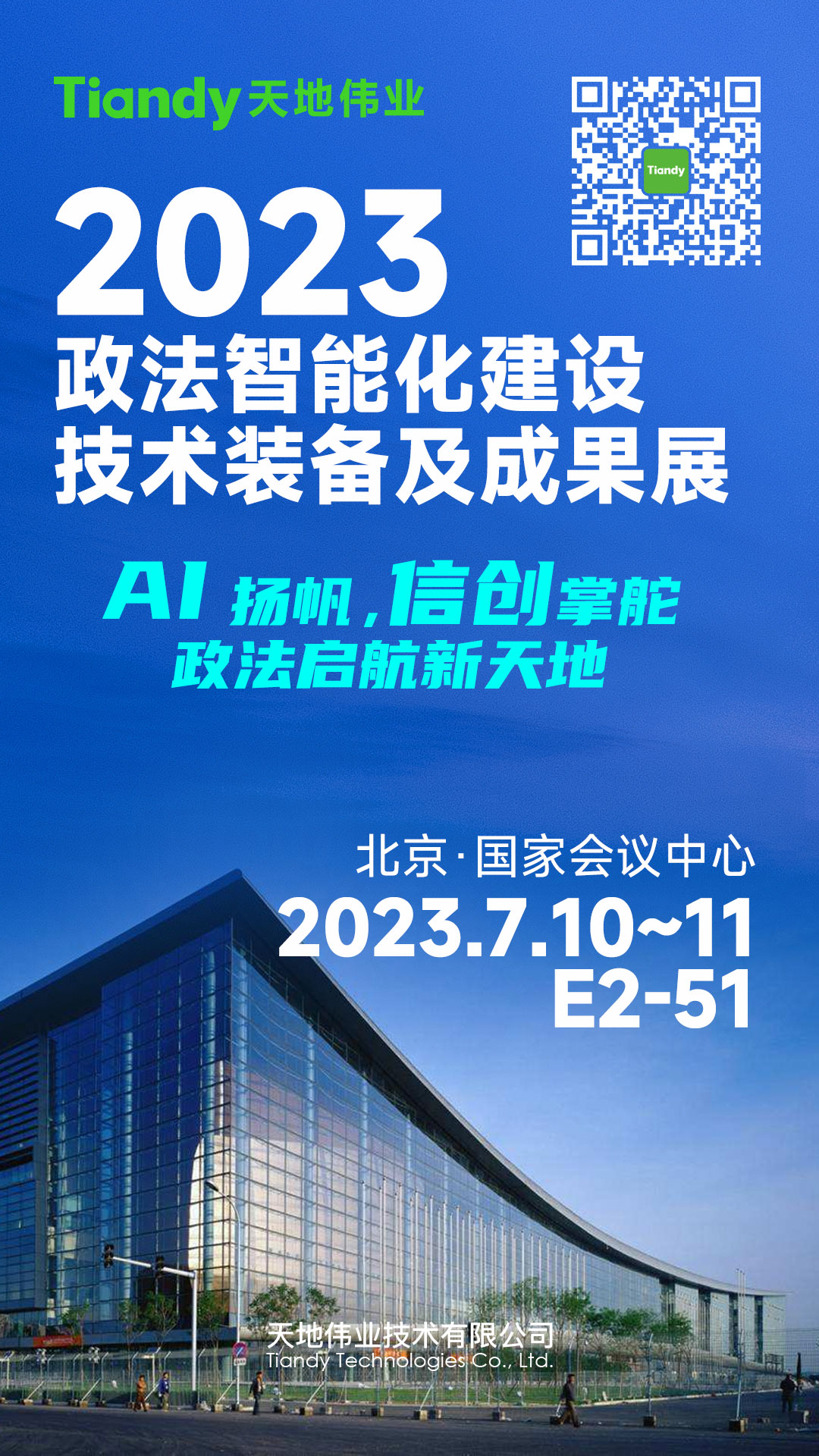 必发集团(股份)有限公司-官方网站