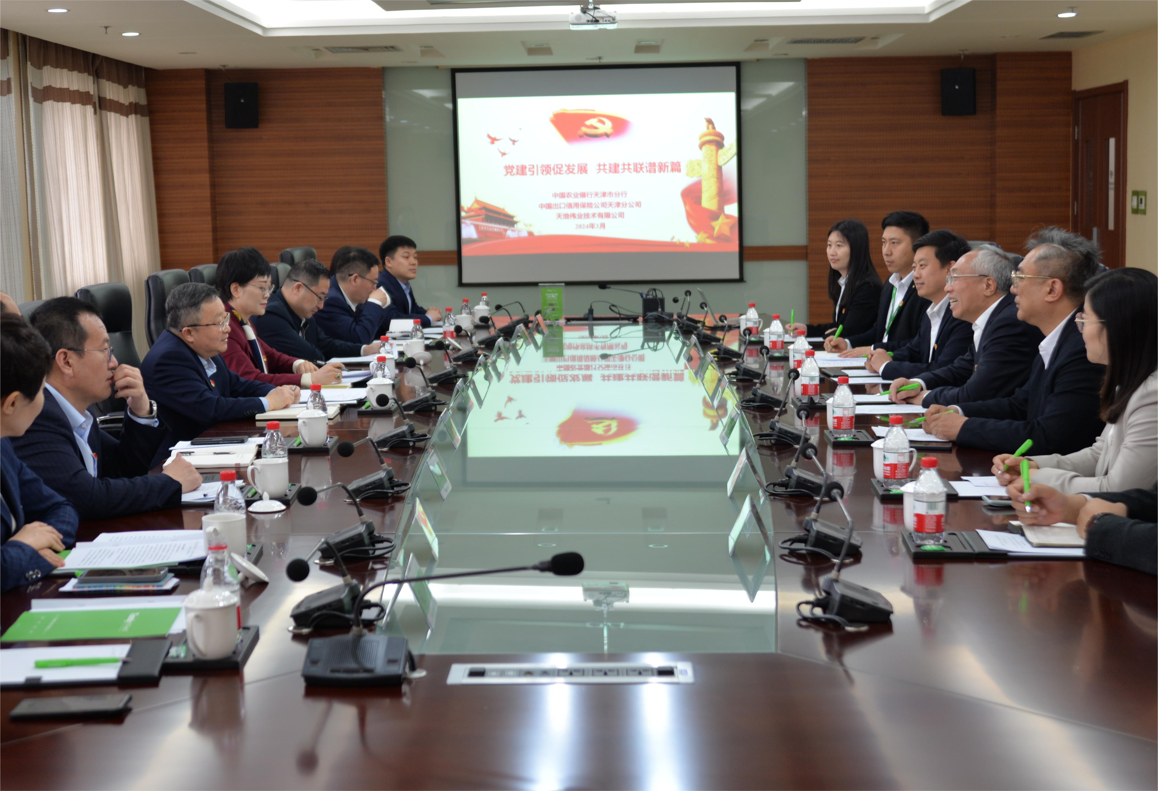 3-240329153F3446 必发集团(股份)有限公司-官方网站