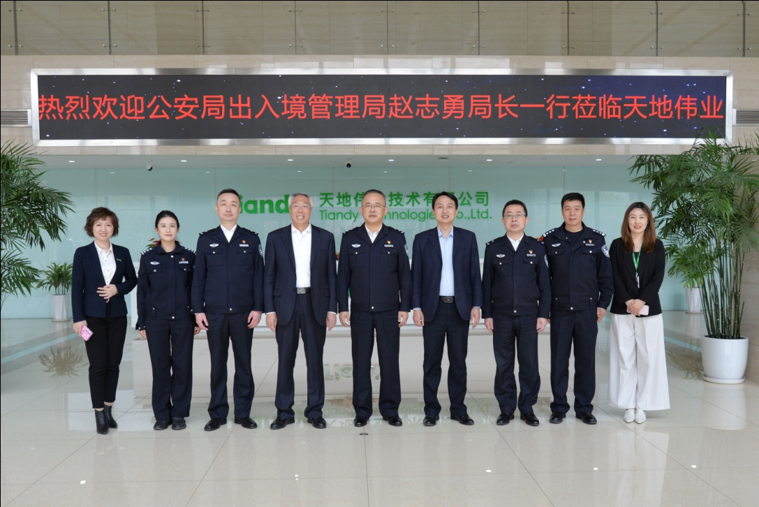 必发集团(股份)有限公司-官方网站