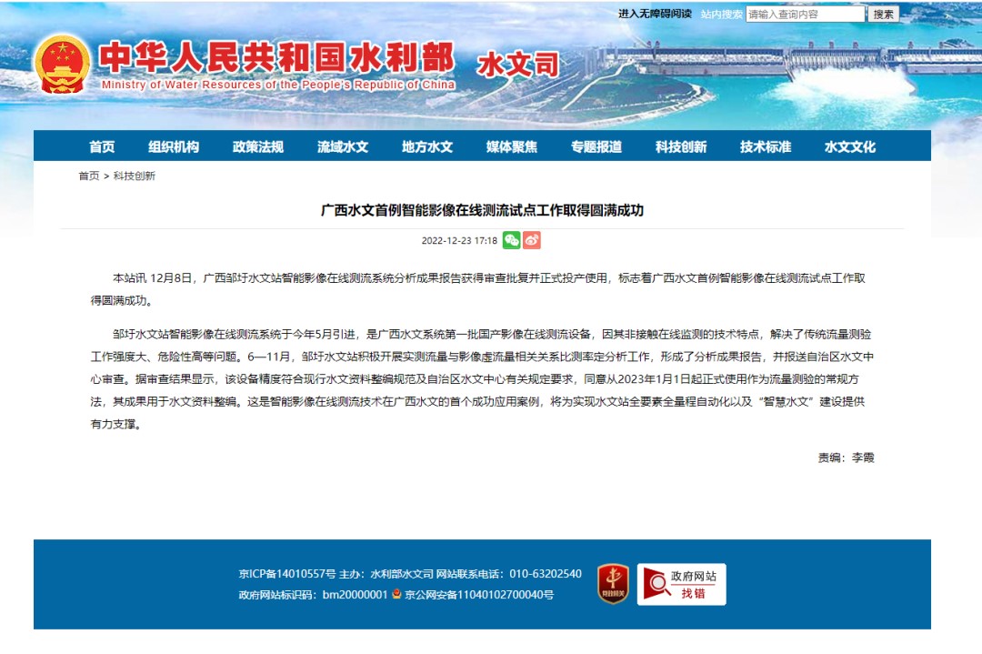 3-24060G52H9208 必发集团(股份)有限公司-官方网站