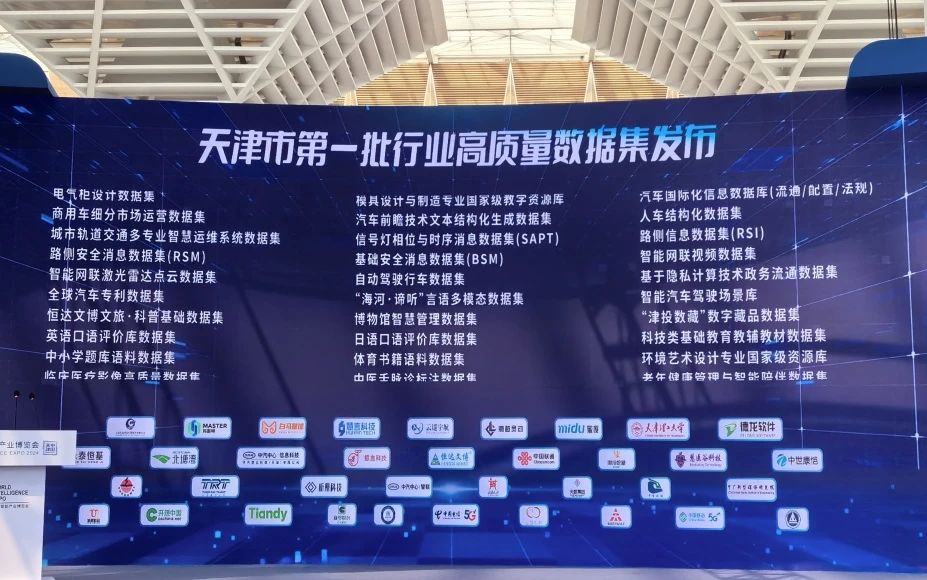 3-240624141114561 必发集团(股份)有限公司-官方网站