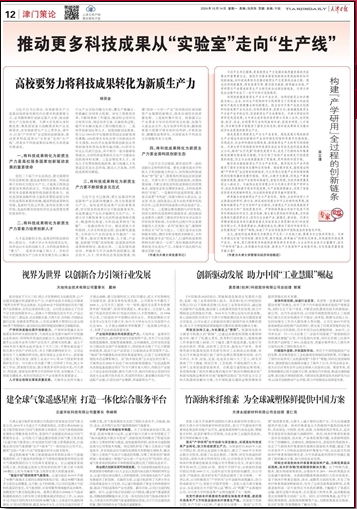 必发集团(股份)有限公司-官方网站