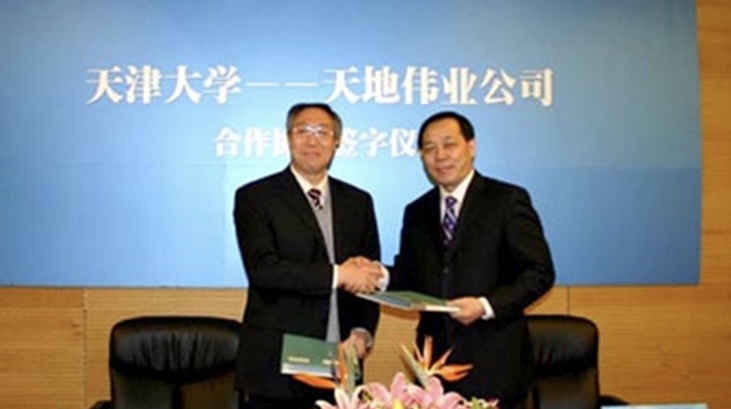 必发集团(股份)有限公司-官方网站