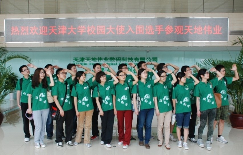 必发集团(股份)有限公司-官方网站