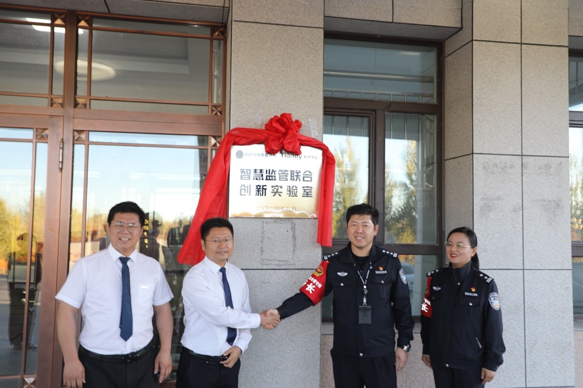 3-241119164040450 必发集团(股份)有限公司-官方网站