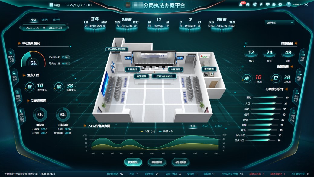 3-2411191F02O29 必发集团(股份)有限公司-官方网站