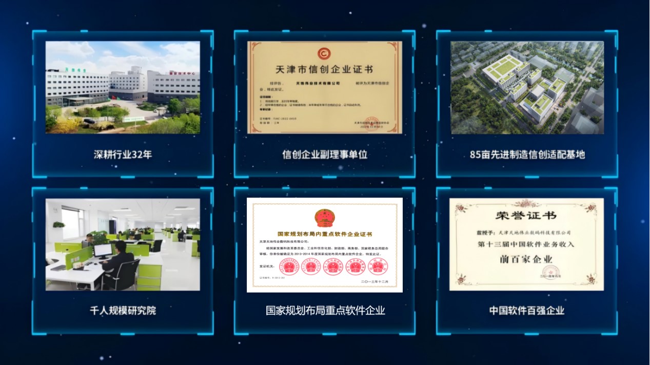 必发集团(股份)有限公司-官方网站