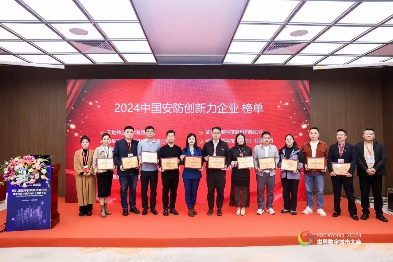 3-241209150ZSI 必发集团(股份)有限公司-官方网站