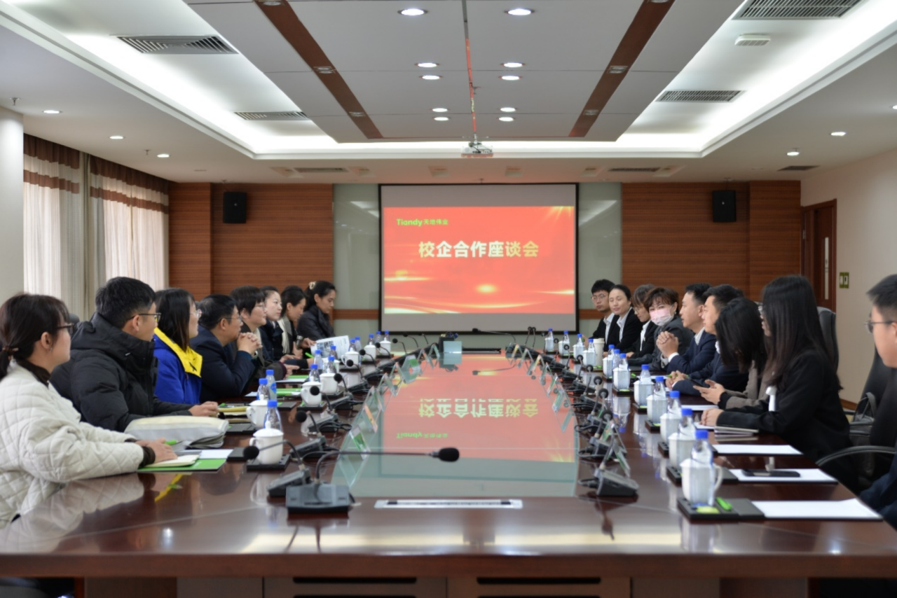 必发集团(股份)有限公司-官方网站