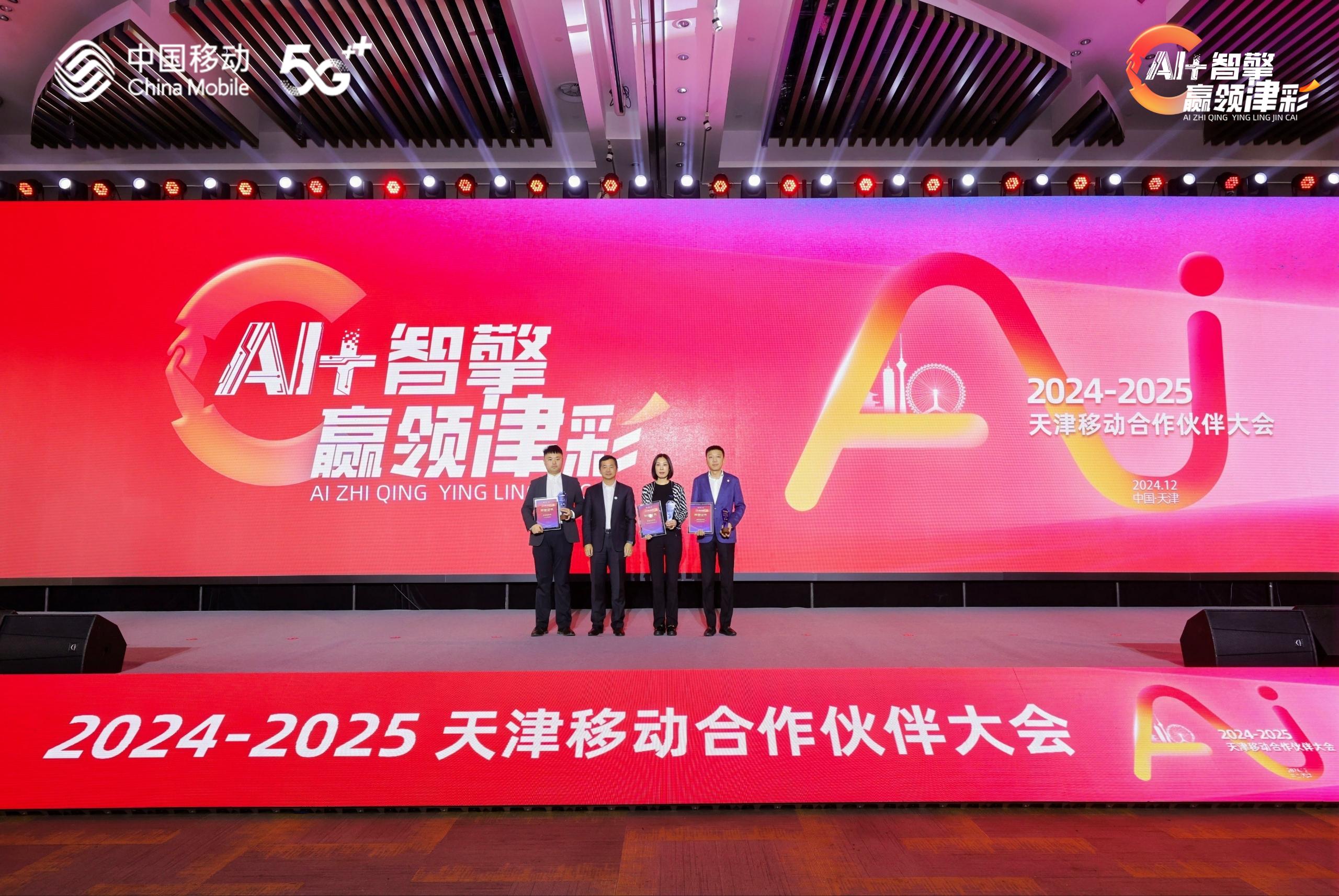 3-241230154455S9 必发集团(股份)有限公司-官方网站