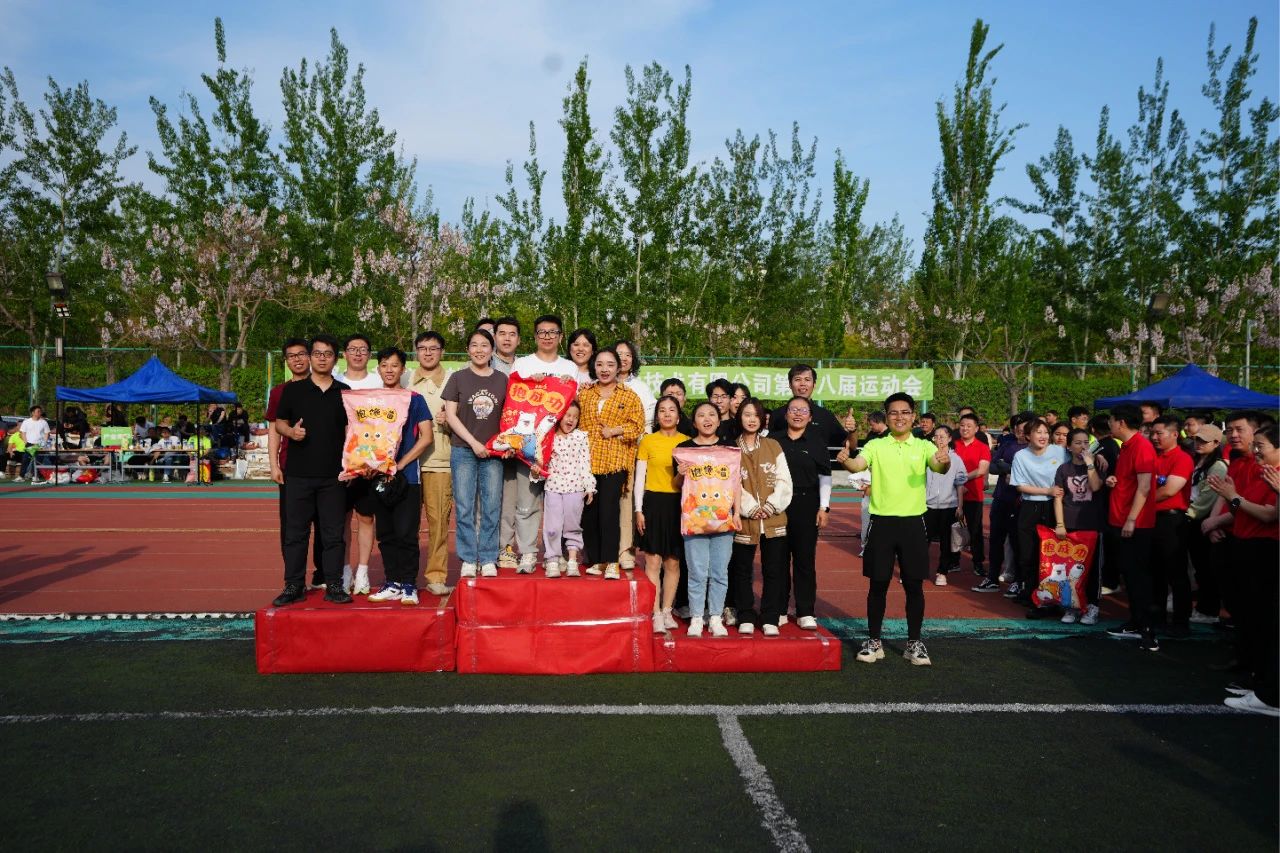 3-250421133320346 必发集团(股份)有限公司-官方网站