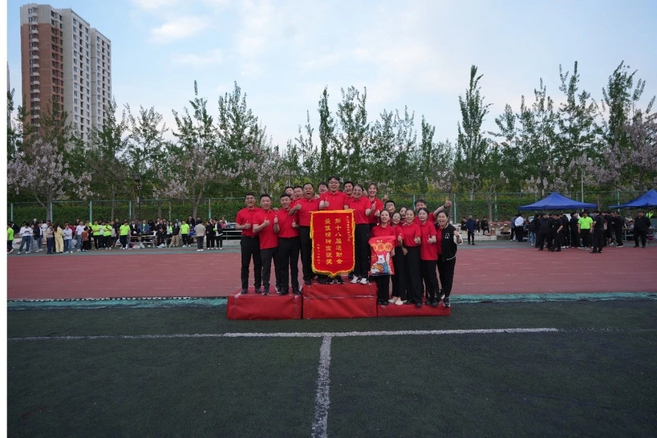 3-250421133509520 必发集团(股份)有限公司-官方网站