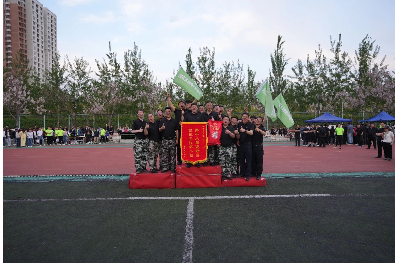 3-250421133534643 必发集团(股份)有限公司-官方网站