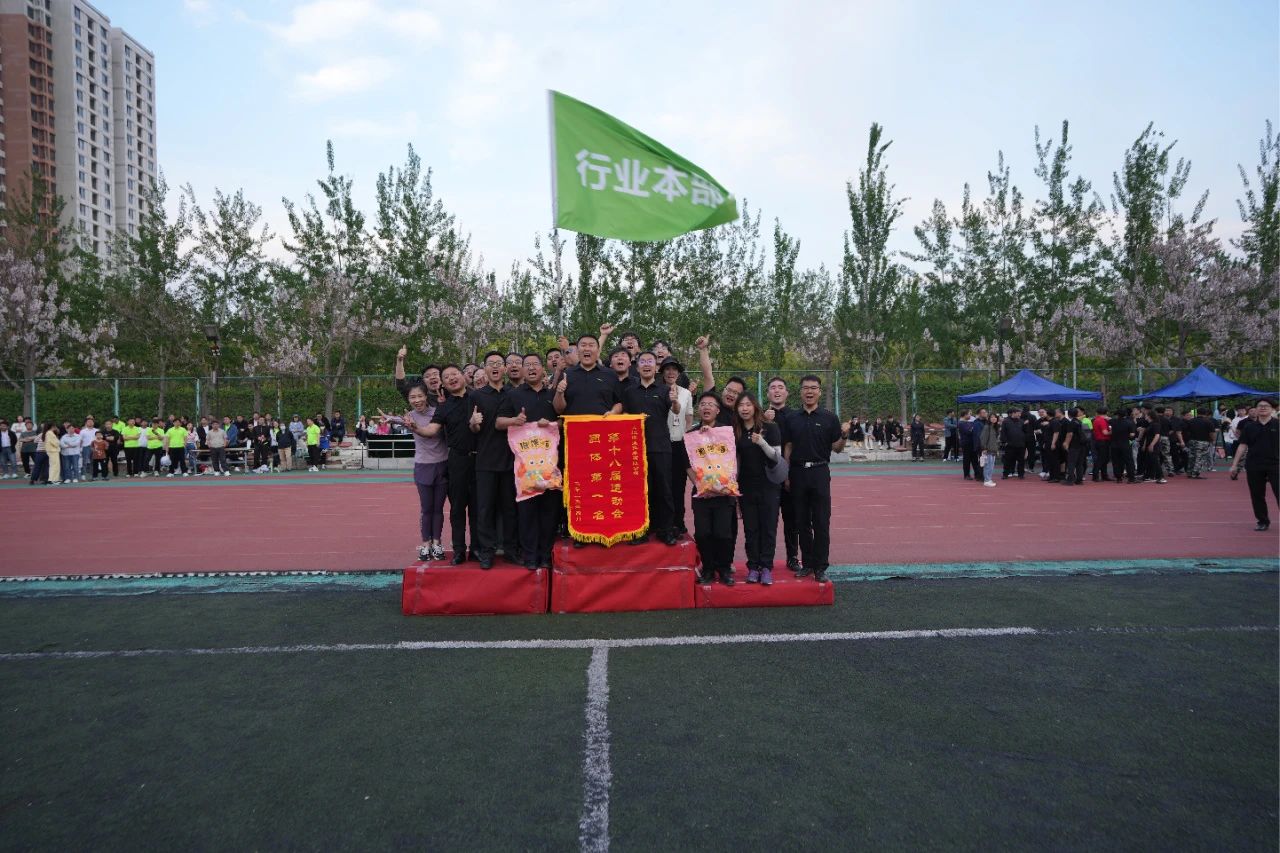 3-250421133553S0 必发集团(股份)有限公司-官方网站