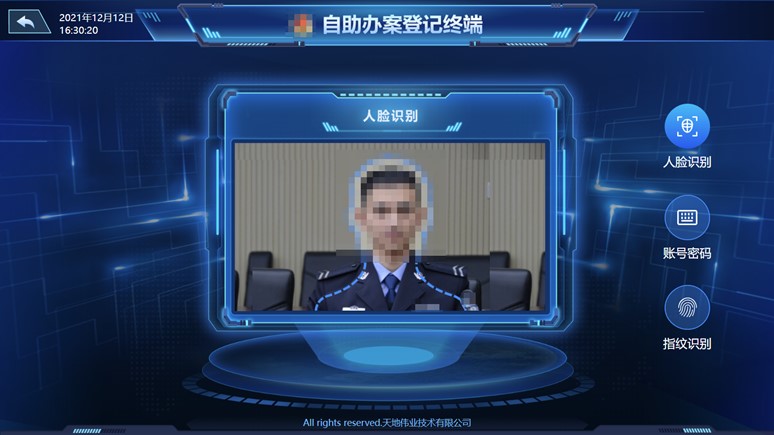 必发集团(股份)有限公司-官方网站