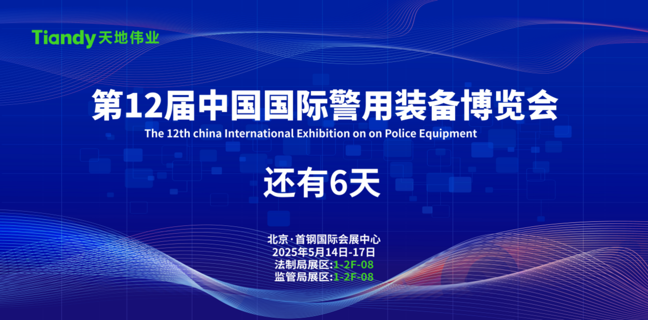 必发集团(股份)有限公司-官方网站