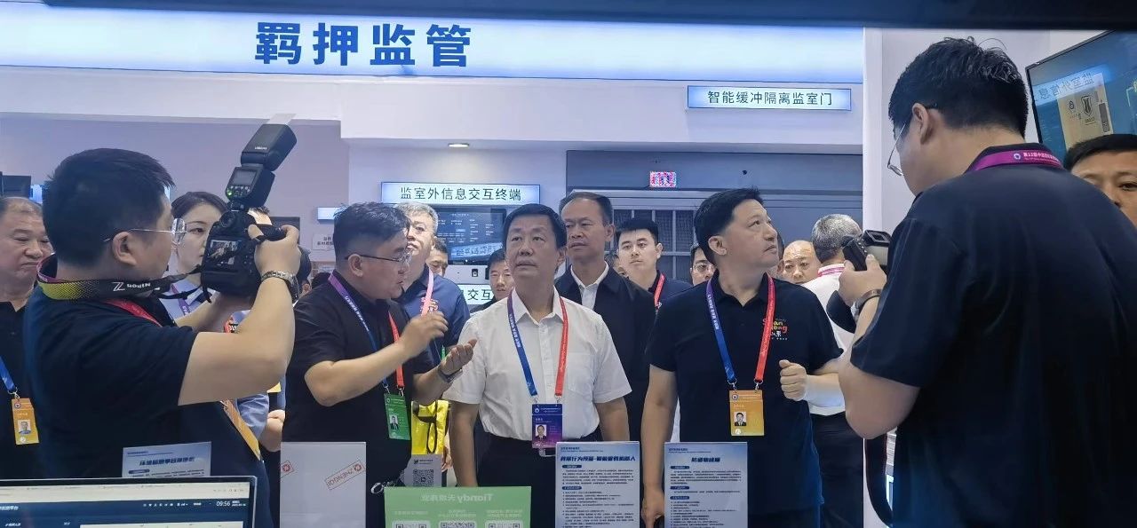 3-250530092020462 必发集团(股份)有限公司-官方网站