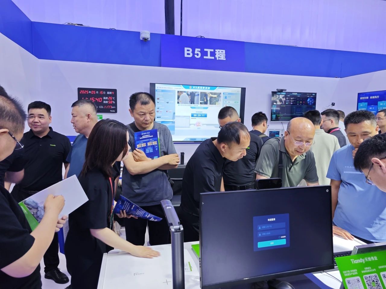 3-2505300920413a 必发集团(股份)有限公司-官方网站