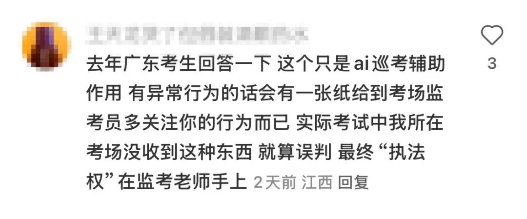 3-250611095T4118 必发集团(股份)有限公司-官方网站