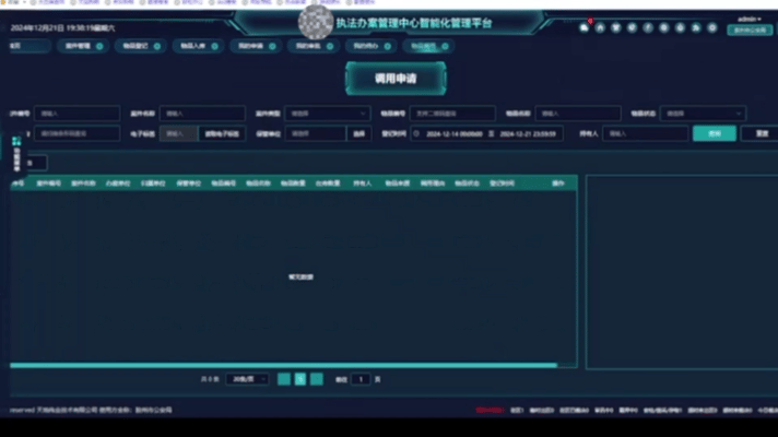 3-2506111051503T 必发集团(股份)有限公司-官方网站