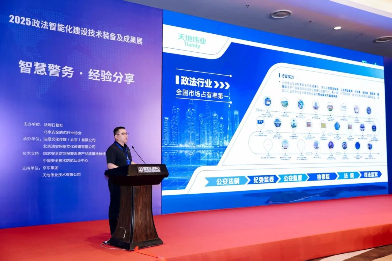 3-250P109335W96 必发集团(股份)有限公司-官方网站