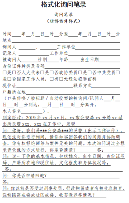 3-250P1094110I2 必发集团(股份)有限公司-官方网站